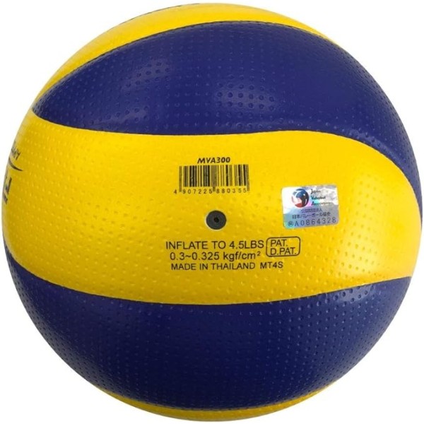 MIKASA VOLLEYBALL (MVA300) 